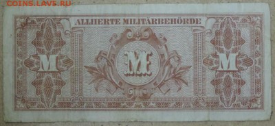 Оккупация 50 марок 1944, 14.11.14. 22.00 - DSCN1051.JPG