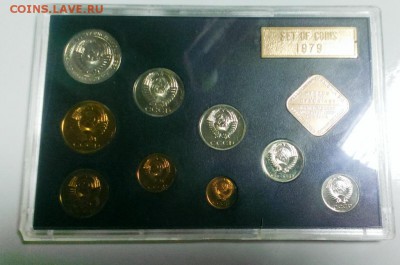 Годовой набор 1979 г.с конвертом до 15.11.14 в 22-20 - IMAG2412