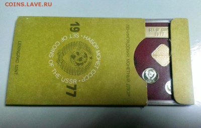 Годовой набор 1977 г.с конвертом до 15.11.14 в 22-20 - IMAG2413
