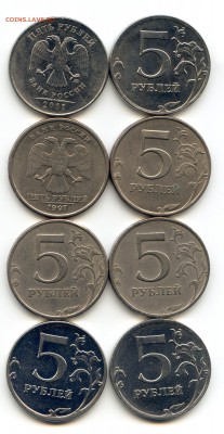 Подборка расколов на 5 руб. 1997-2012 - img151