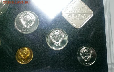 Годовой набор 1983 г.без конверта РЕДКИЙ до 15.11.14 в 22-20 - IMAG2409