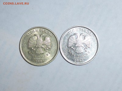 1 рубль реверс-реверс . оценка - P1000600(1).JPG