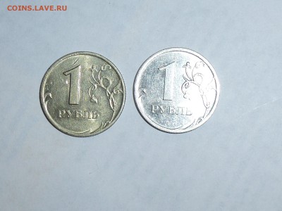1 рубль реверс-реверс . оценка - P1000602(1).JPG