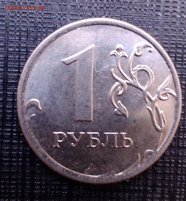 1Р-14ММД полный раскол - до 11.11.2014 в22-00по мск +бонусы - IMAG1960