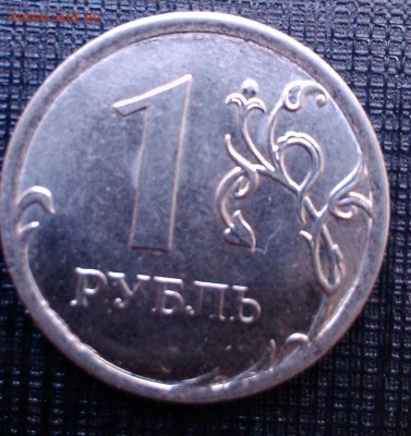 1Р-14ММД полный раскол - до 11.11.2014 в22-00по мск +бонусы - бонус 1  - 1