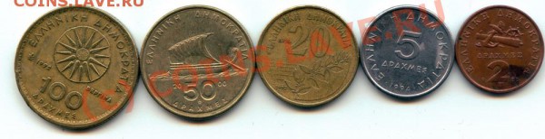 L34 Набор монет Греции 5 шт. до 04.05 в 22.00 - L34 Greece -2