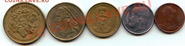 L34 Набор монет Греции 5 шт. до 04.05 в 22.00 - L34 Greece -1