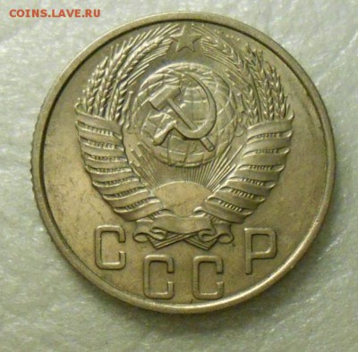 15 копеек 1953 Штемпельный блеск - DSCN7544_cr
