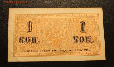 1к 1915г до 15.11.14 22.00 - IMG_4779