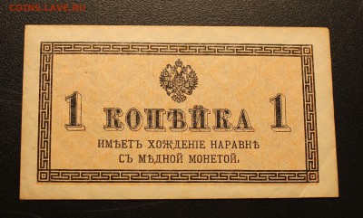 1к 1915г до 15.11.14 22.00 - IMG_4778