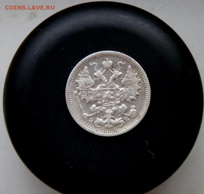 15 копеек 1906 спб эб до 12.11 - P1090457.JPG