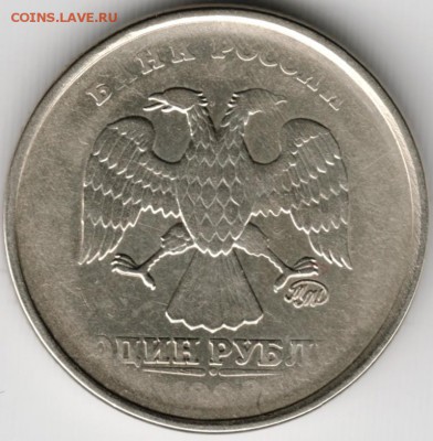 1 рубль 199? ммд не прочекан до 16.11.14 в 22.00 - Scan-141103-0019