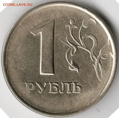 1 рубль 199? ммд не прочекан до 16.11.14 в 22.00 - Scan-141103-0005