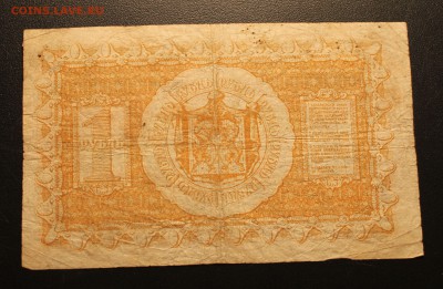 1р 1918 сибирь до 15.11.14 22.00 - IMG_4789