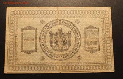 5р 1918г сибирь до 15.11.14 22.00 - IMG_4785
