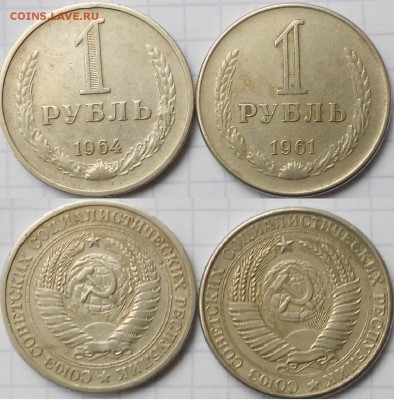 50коп СССР 64.66.69.73.78.80.82.85.87+1руб 61.64 до 14.11.14 - 50копеек 73 002.JPG