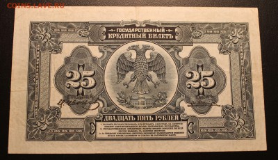 25р 1918 "Американка" до 15.11.14 22.00 - IMG_4795