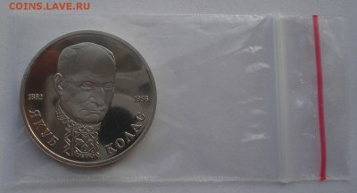 1 рубль 1992 Колас пруф запайка №2 до 22:00 11.11.14 - DSC05942.JPG