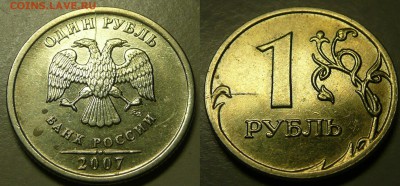 2 рубля 2012 ДОХТУРОВ брак!!! - бонус2.JPG