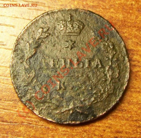 Деньга 1812 км ам + бонусы до 2 мая в 22. 00 Мск - деньга 2