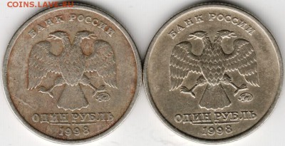 1 рубль 1998 ммд две разновидности до 16.11.14 в 22.00 - Scan-141103-0025