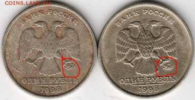 1 рубль 1998 ммд две разновидности до 16.11.14 в 22.00 - Scan-141103-0025 - копия