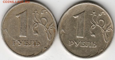 1 рубль 1998 ммд две разновидности до 16.11.14 в 22.00 - Scan-141103-0011