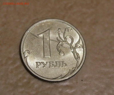 1руб. 2008г. ммд, ПОЛНЫЙ РАСКОЛ, до 13.11.14г. в 22:30 - IMG_9428 (1280x1065)