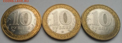 Гдов+Вологда+Вел.Устюг ММД в блеске (2) до 12.11.2014 22-20 - 2.2