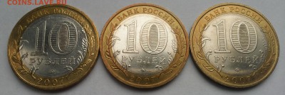 Гдов+Вологда+Вел.Устюг ММД в блеске (1) до 12.11.2014 22-20 - 1.2
