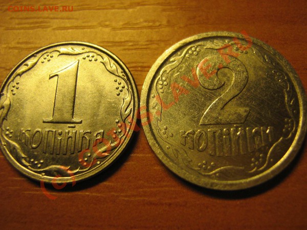 Оцените монетки - 1