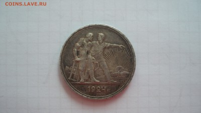 Re: 1 рубль 1924г N2 до 15.11.2014 22.00 - 1 рубль 1924г f2..JPG