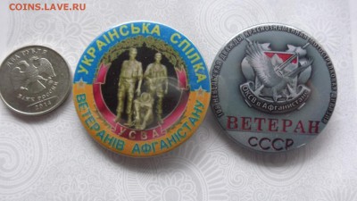 Ветеран СССР 108 Невельская и Украинский союз ветеранов 12.1 - ппп 08.11.2014  оооо 049.JPG