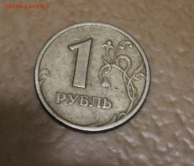 1руб. 1997 спмд, ПОЛНЫЙ РАСКОЛ, до 13.11.14г., в 22:30 - IMG_9457 (1280x1102)