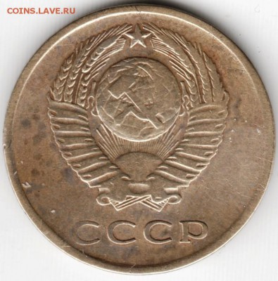 3 копейки 1962 до 16.11.14 в 22.00 - Scan-141104-0013