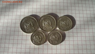 Билон с 1922г по 1923г 5шт до 15.11.14г 22.00 - билон 1922-23г..JPG