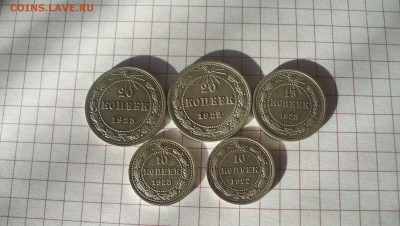 Билон с 1922г по 1923г 5шт до 15.11.14г 22.00 - билон 1922-23г.JPG