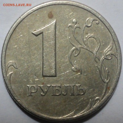 1 рубль 2005 спмд-шт? - DSC05531.JPG
