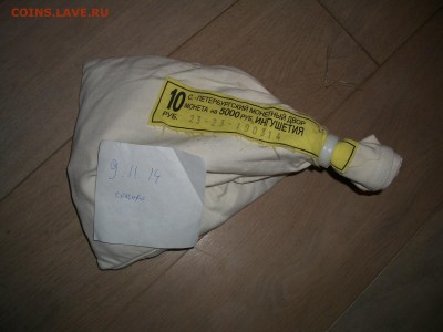 Ингушетия - CIMG1207.JPG
