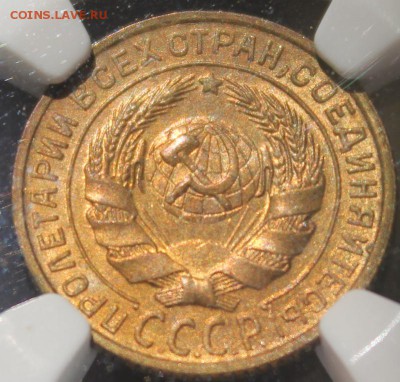 2 копейки 1935ст MS63 NGC до 14.11.2014 до 22-00Мск - 4