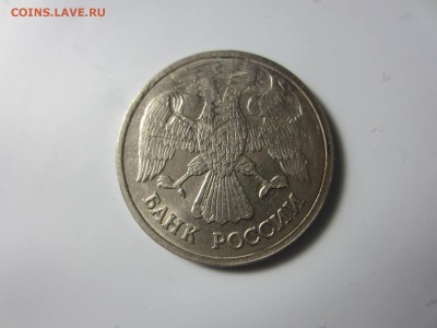 10 рублей 1992 , ЛМД - IMG_3928