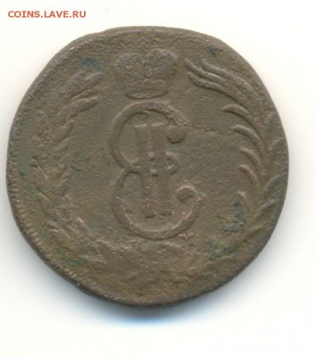 2 копейки 1776. сибирская. до 13.11 22.00 - 3