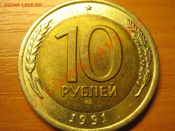 Кучка монет 1992-1993 на оценку - 2