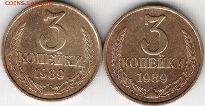 3 копейки 1989 г - Scan-141104-0005