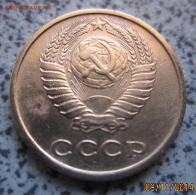 11 монет Советской ходячки.До 22.00.11.2014 г. - 2014-11-09 06-14-56.JPG