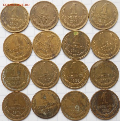 1 коп Поздний СССР.61.63.65.66.67.68.69.71. до 14.11.14 - 1 коп СССР 002.JPG
