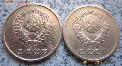 11 монет Советской ходячки.До 22.00.11.2014 г. - 2014-11-09 06-14-28.JPG