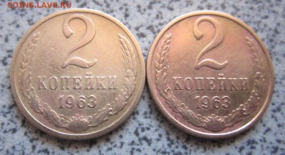 11 монет Советской ходячки.До 22.00.11.2014 г. - 2014-11-09 06-12-49.JPG