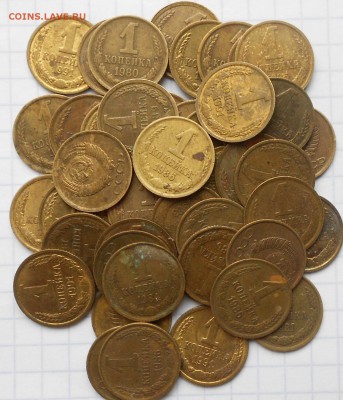1 коп Поздний СССР.61.63.65.66.67.68.69.71. до 14.11.14 - 1 коп СССР 004.JPG