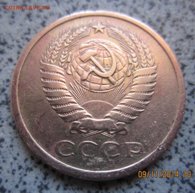 11 монет Советской ходячки.До 22.00.11.2014 г. - 2014-11-09 06-09-44.JPG